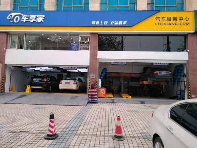 成都上汽车享家40多家分店监控安装工程