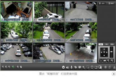 重庆“智慧环保”打造更美中国